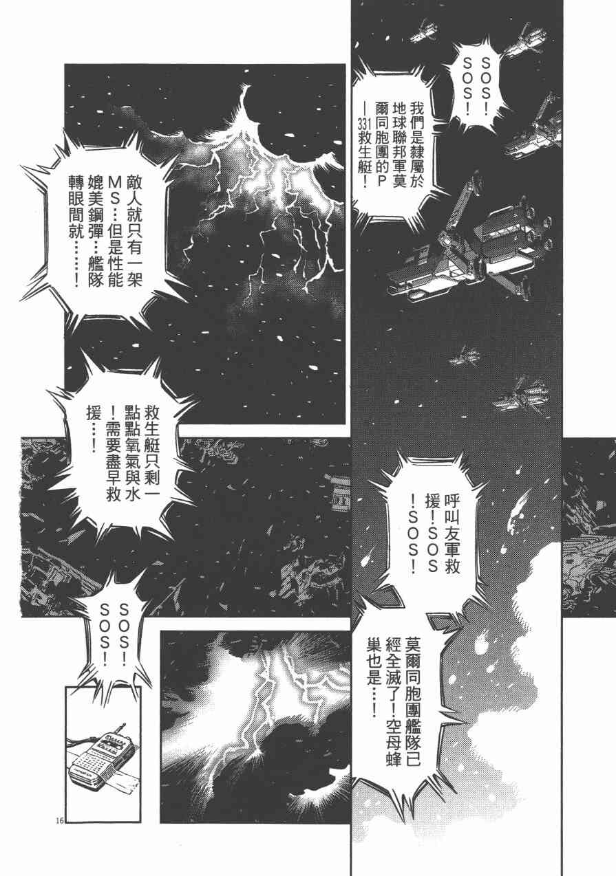 第2话253