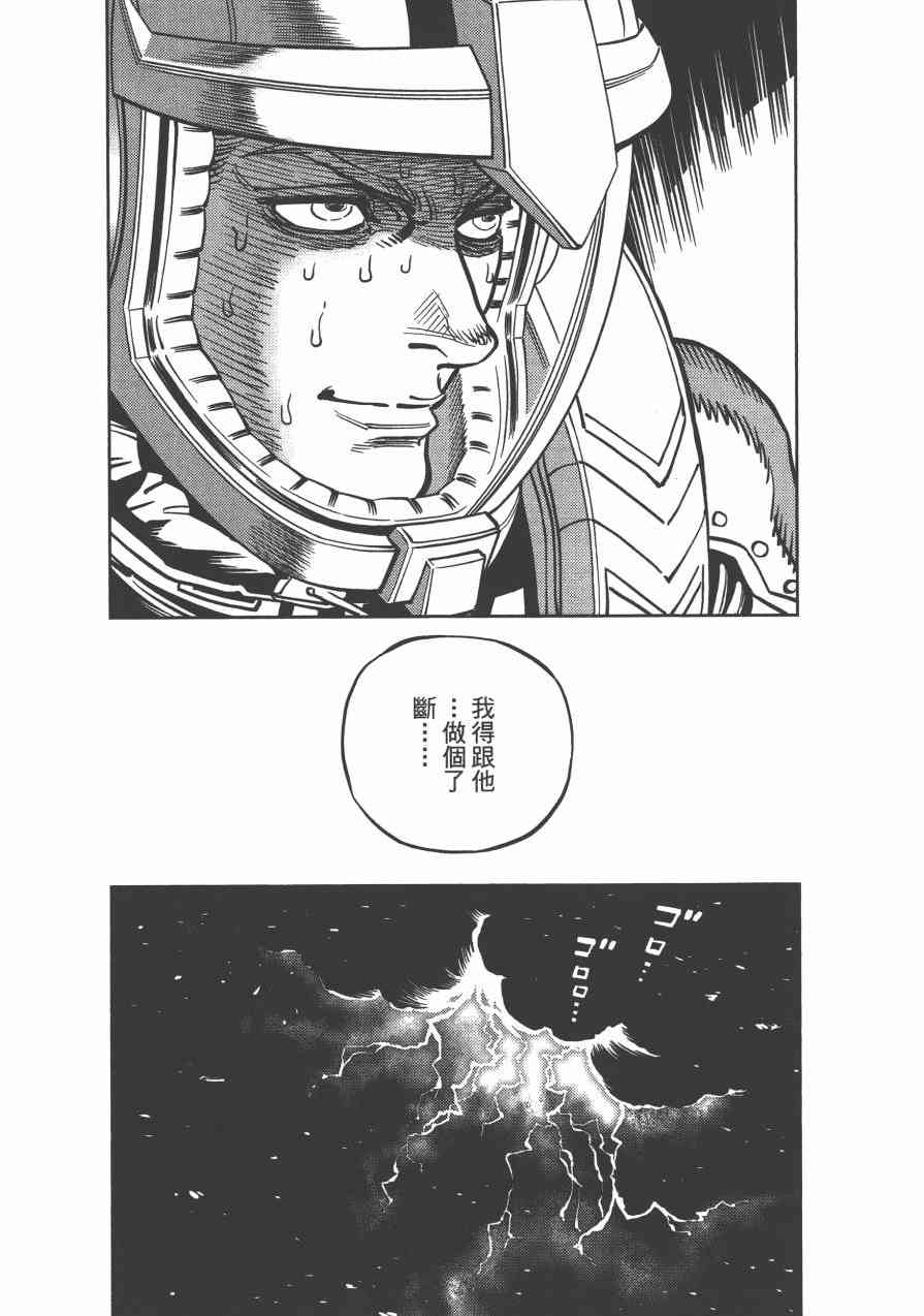 第2话259