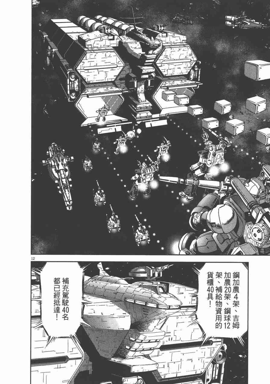 第2话70
