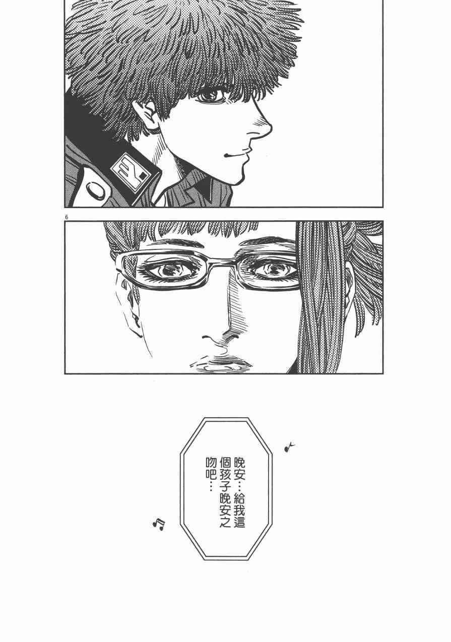 第2话88