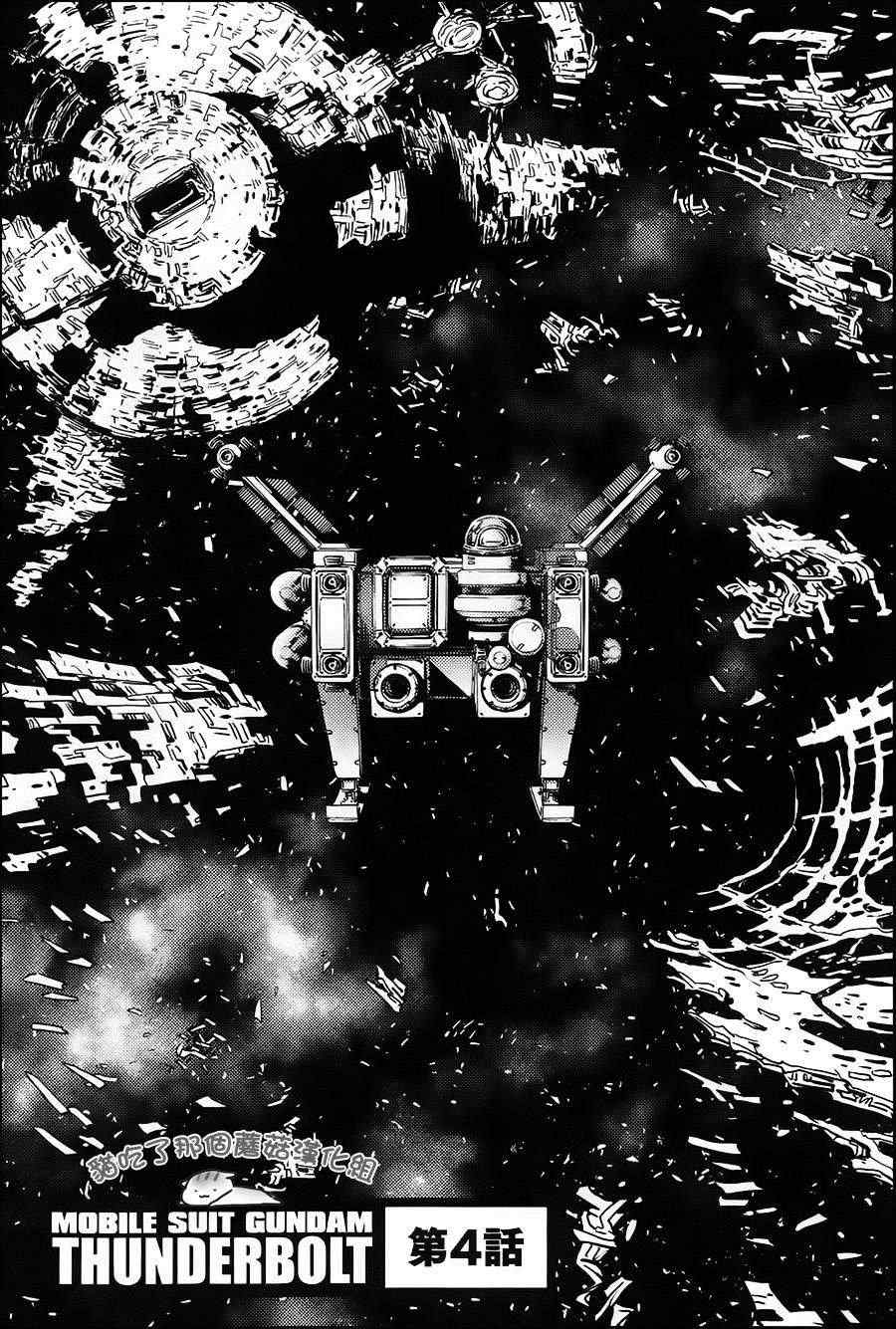 第4话0