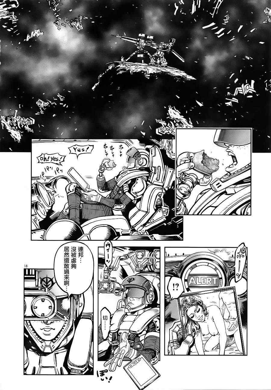 第4话17
