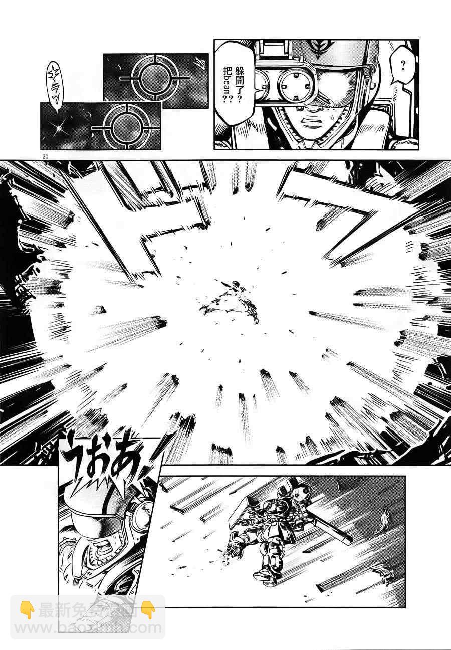 第4话19
