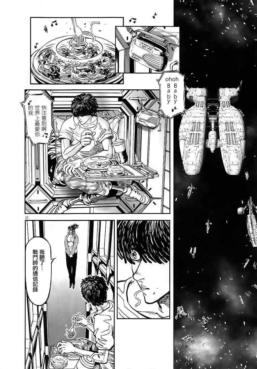 第4话21