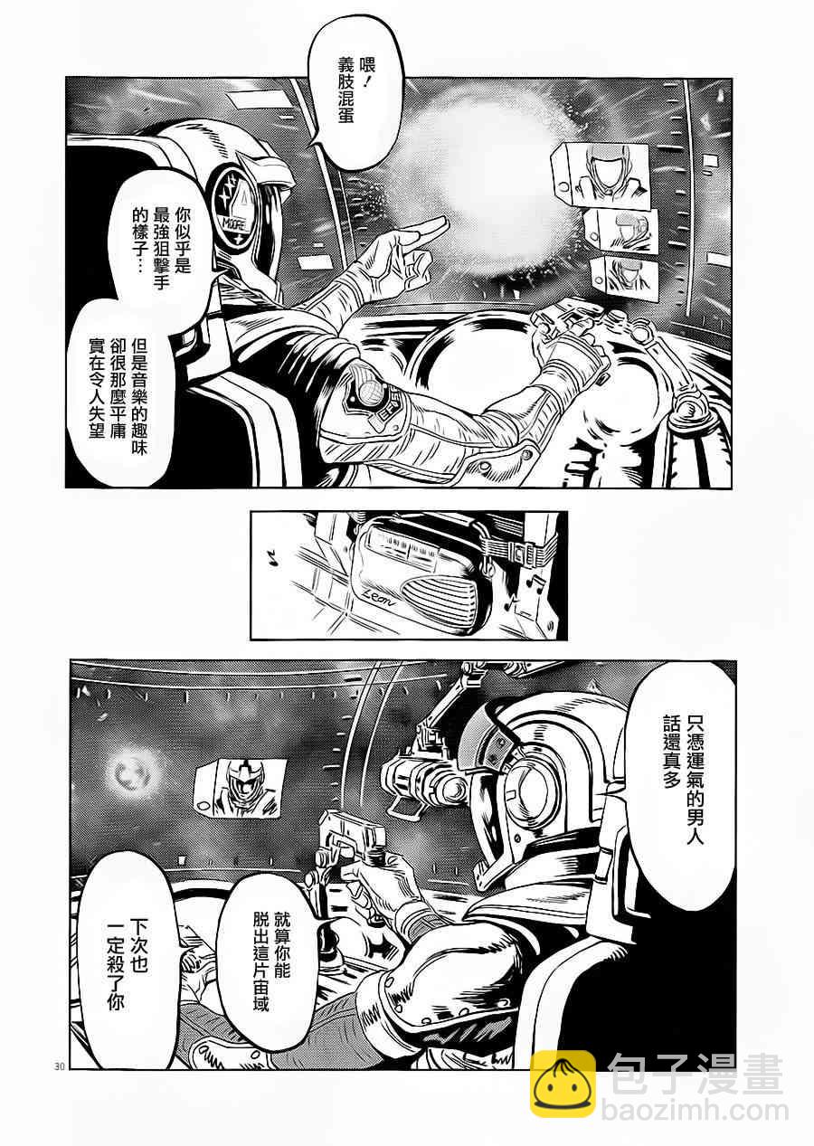 第4话27