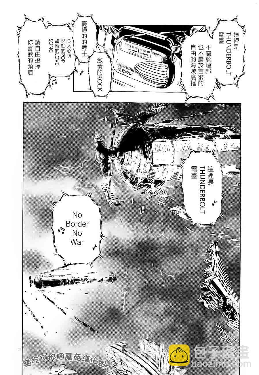第4话29