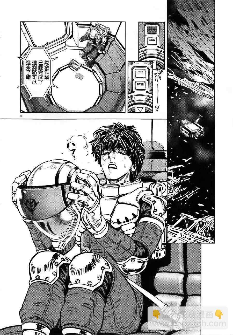第4话7