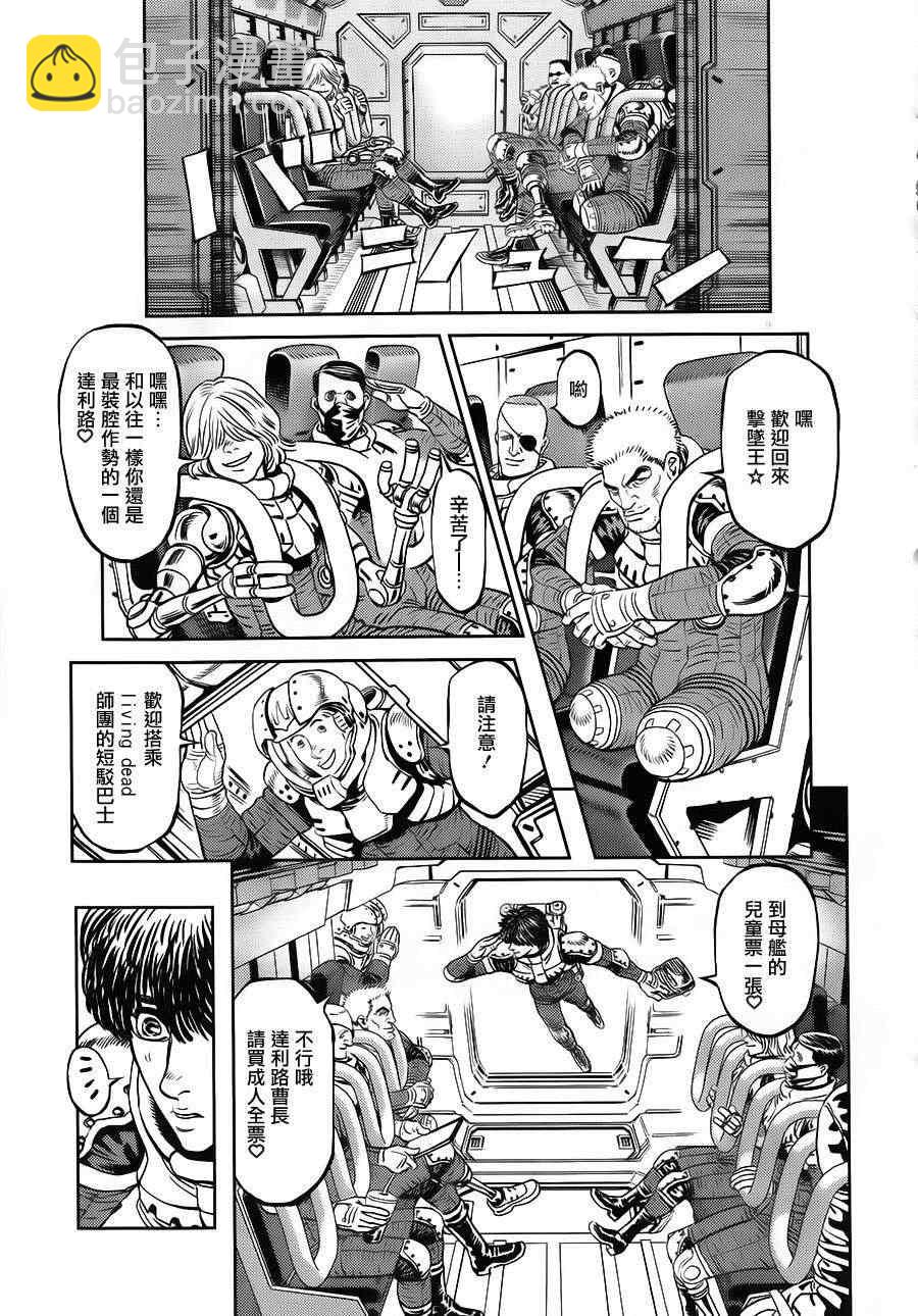 第4话8