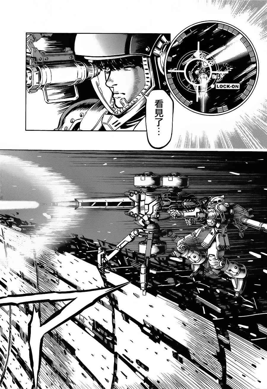 第10话17