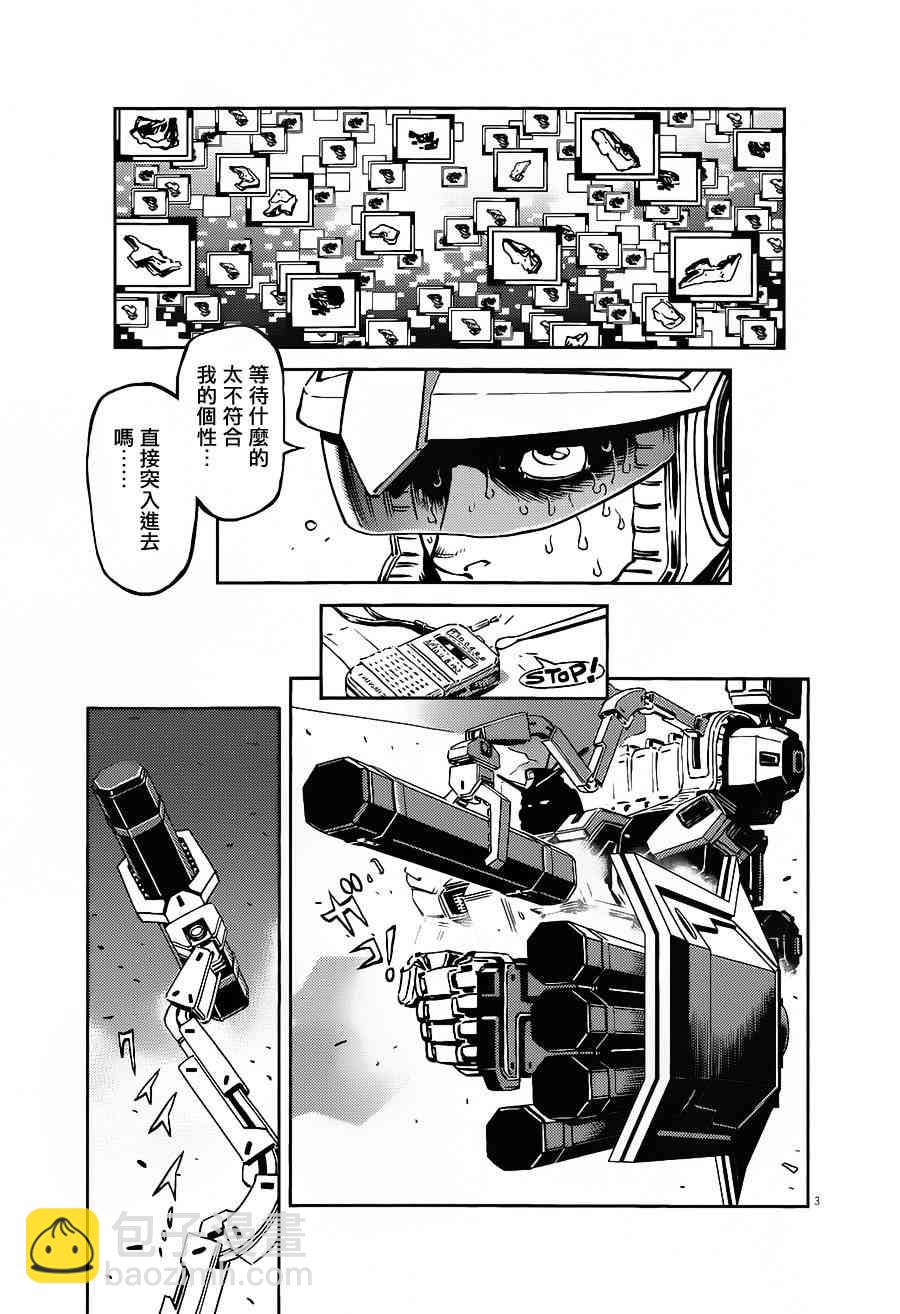 第10话2