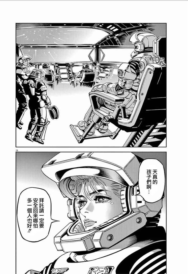 第15话0