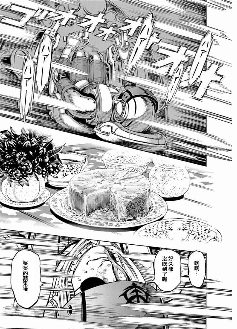 第15话10