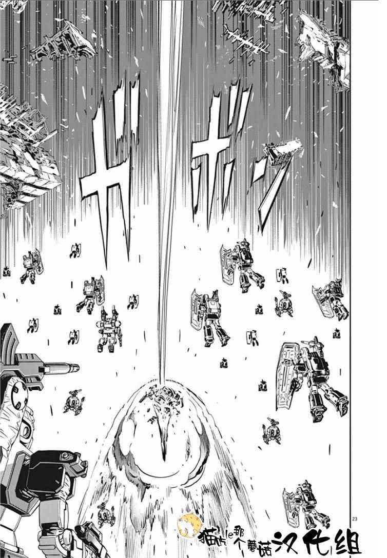第15话18