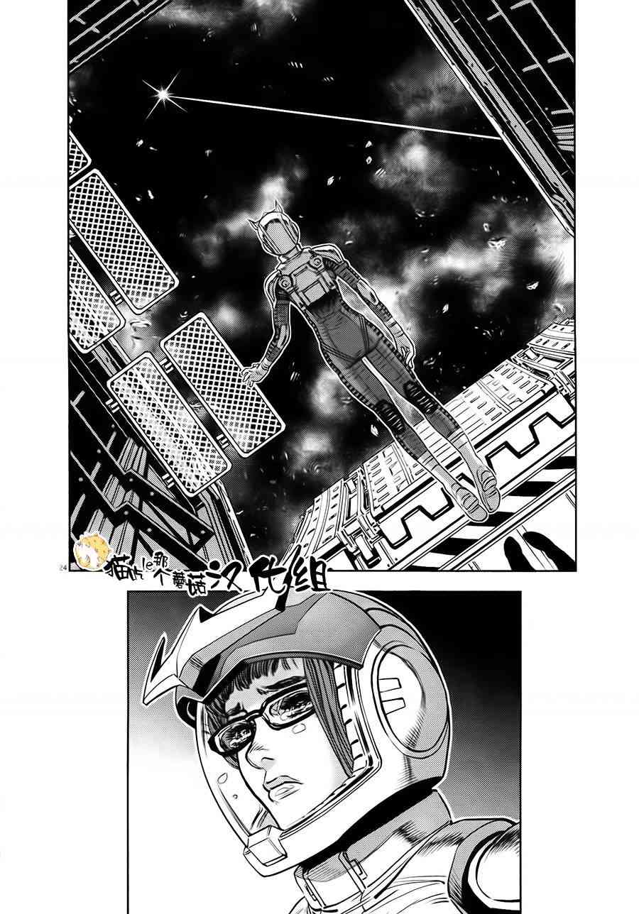 第15话23