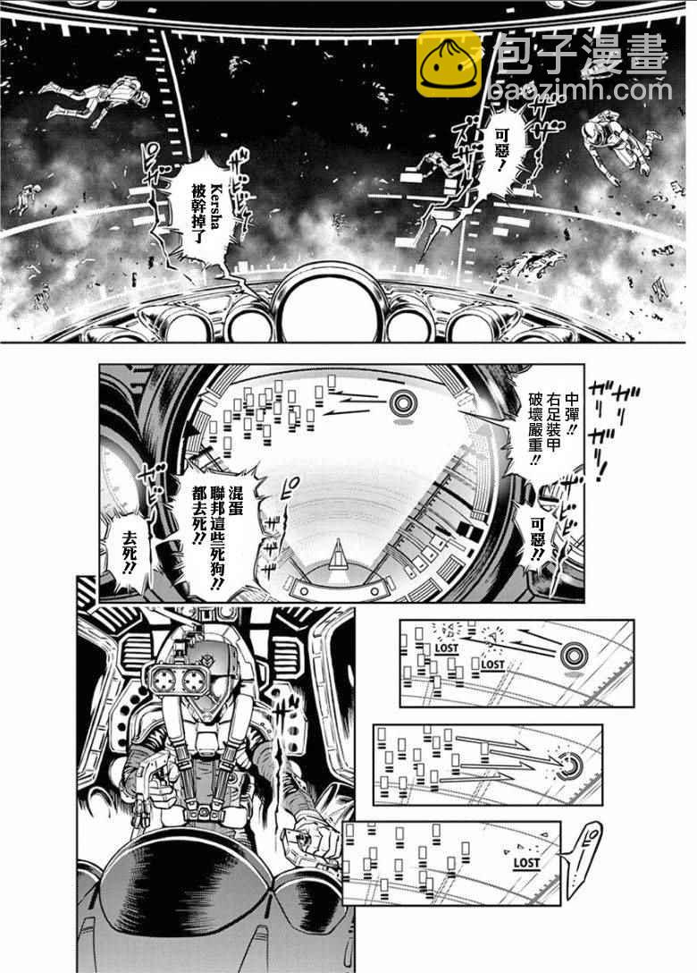 第15话3
