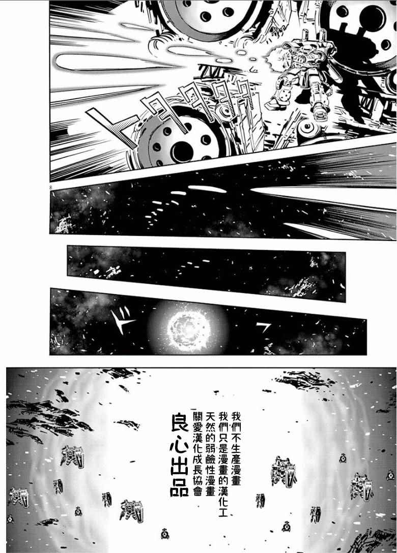 第15话6