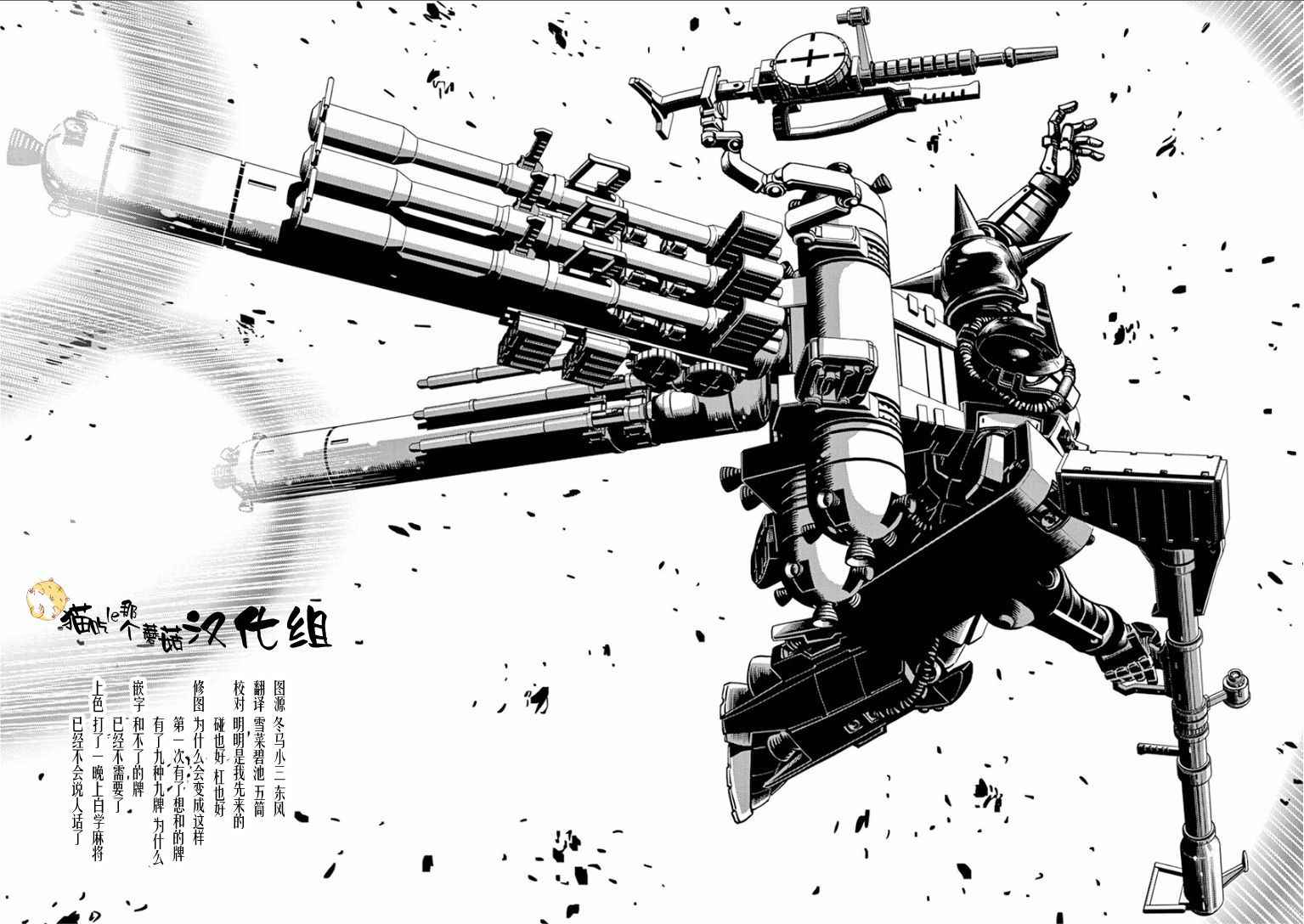 第18话11