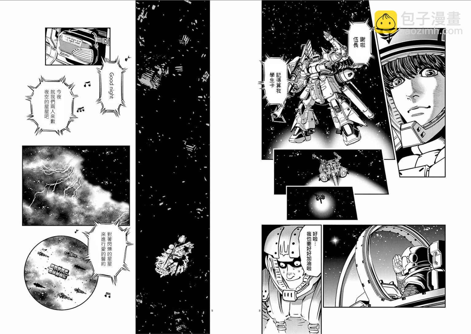 第18话4