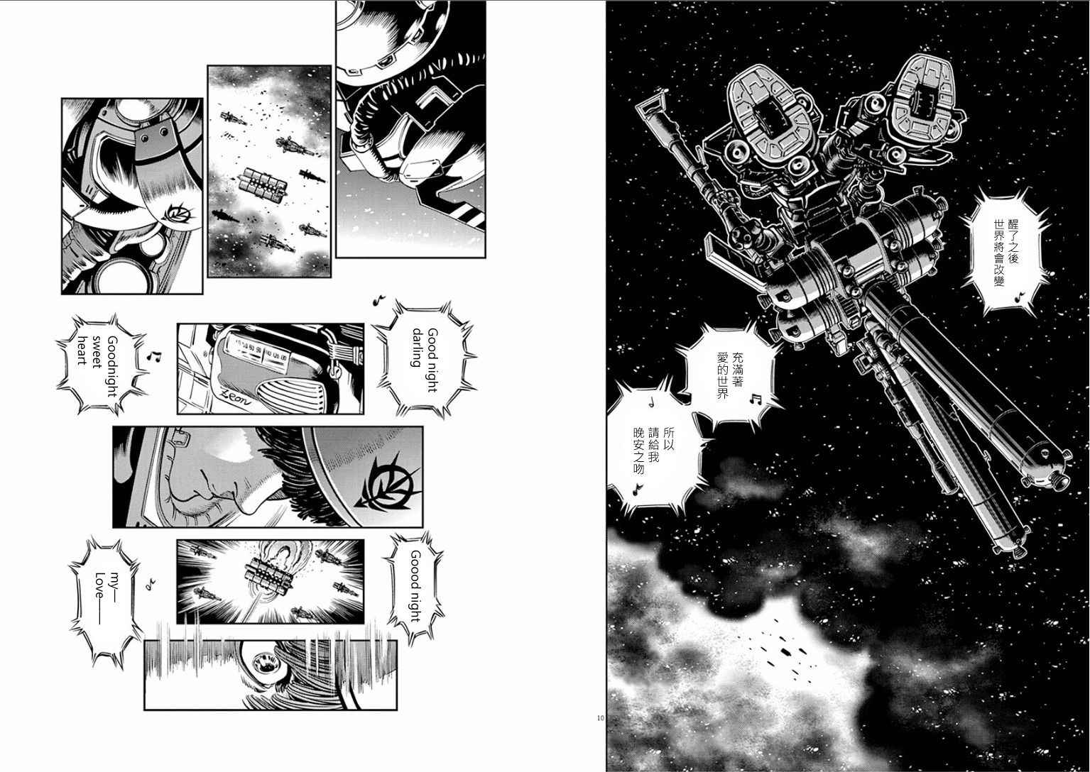第18话5