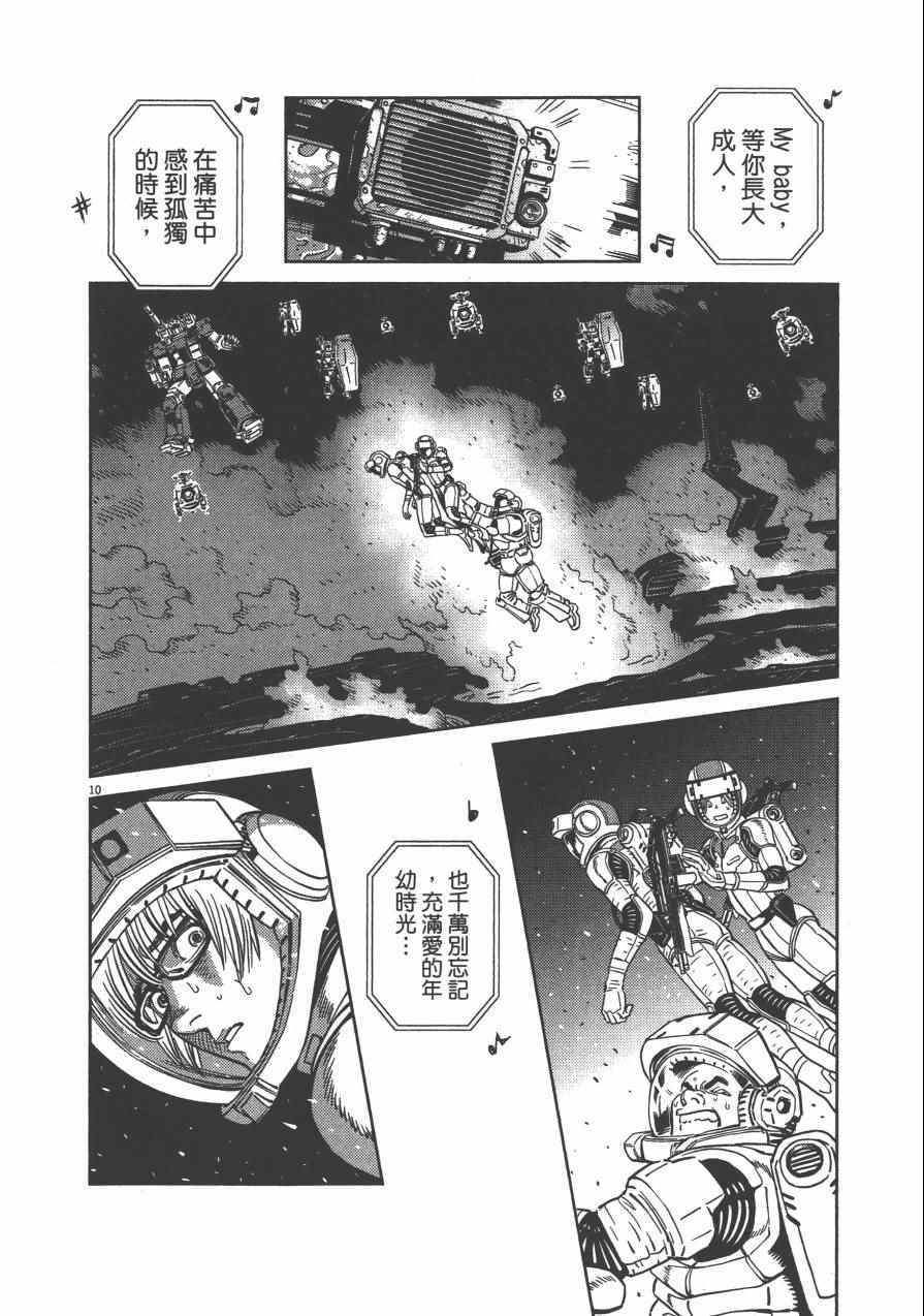 第3卷141