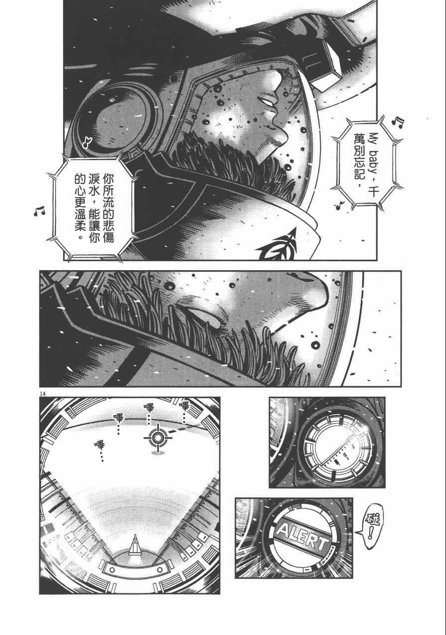 第3卷145