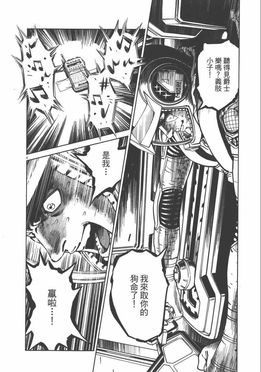 第3卷163