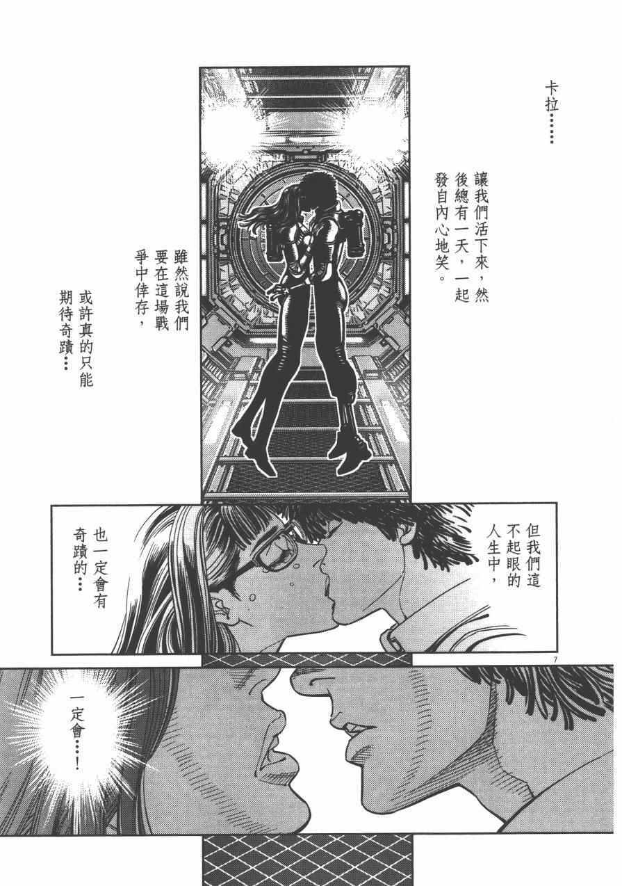 第3卷166