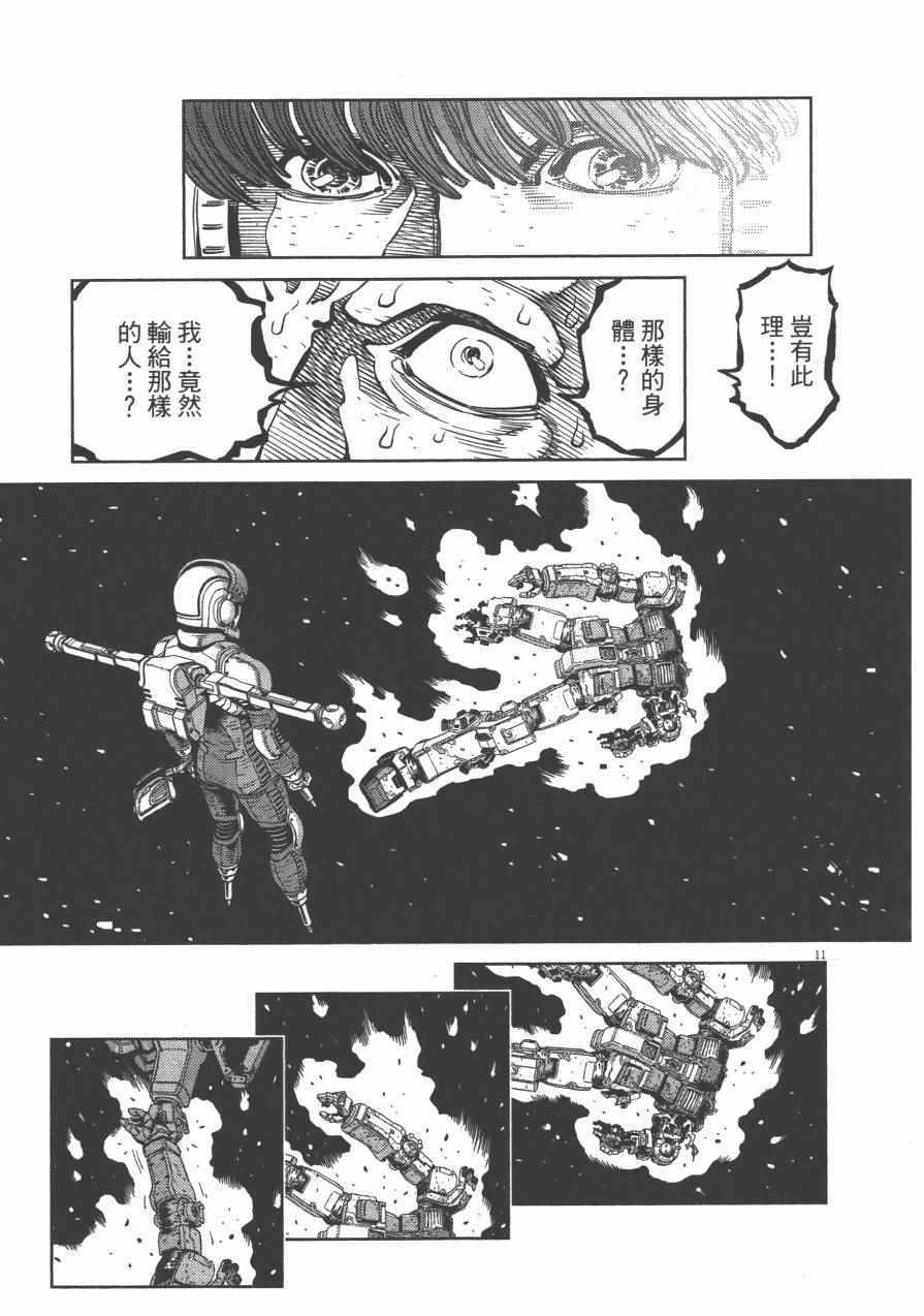 第3卷196