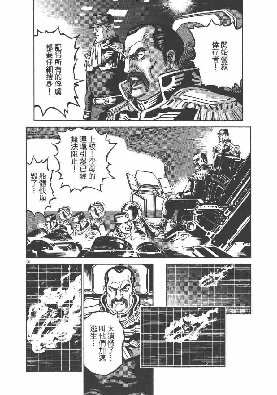 第3卷205