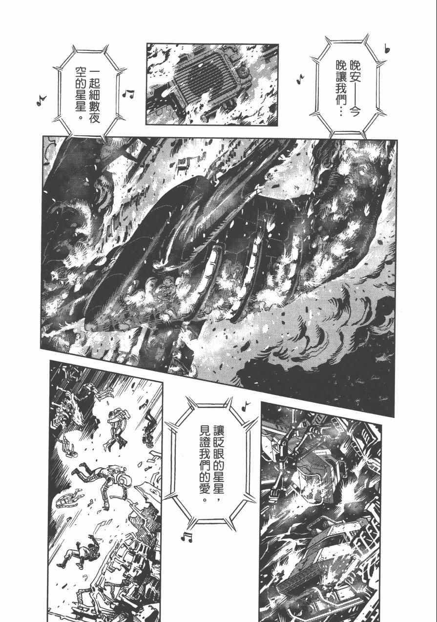 第3卷207