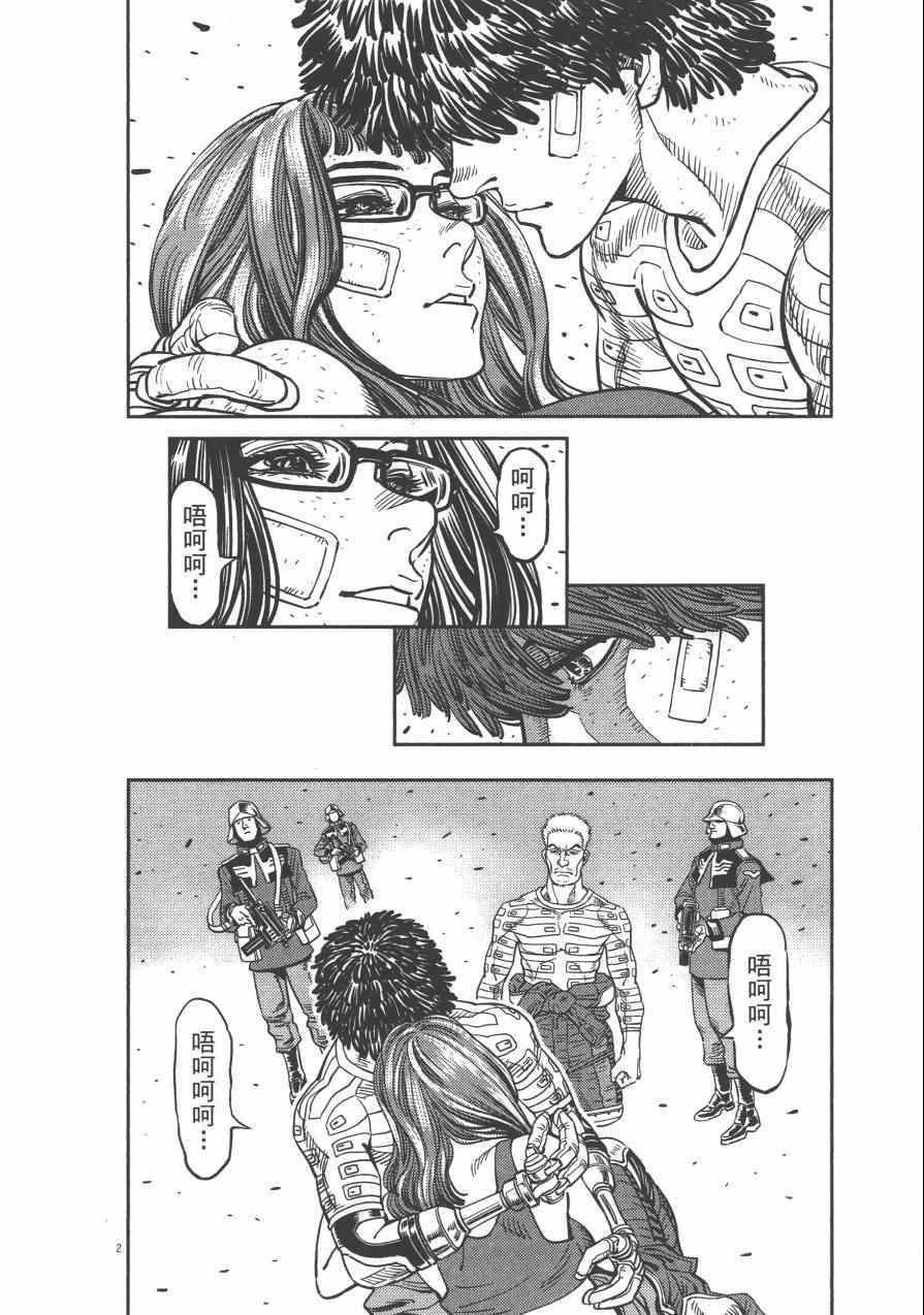 第3卷216