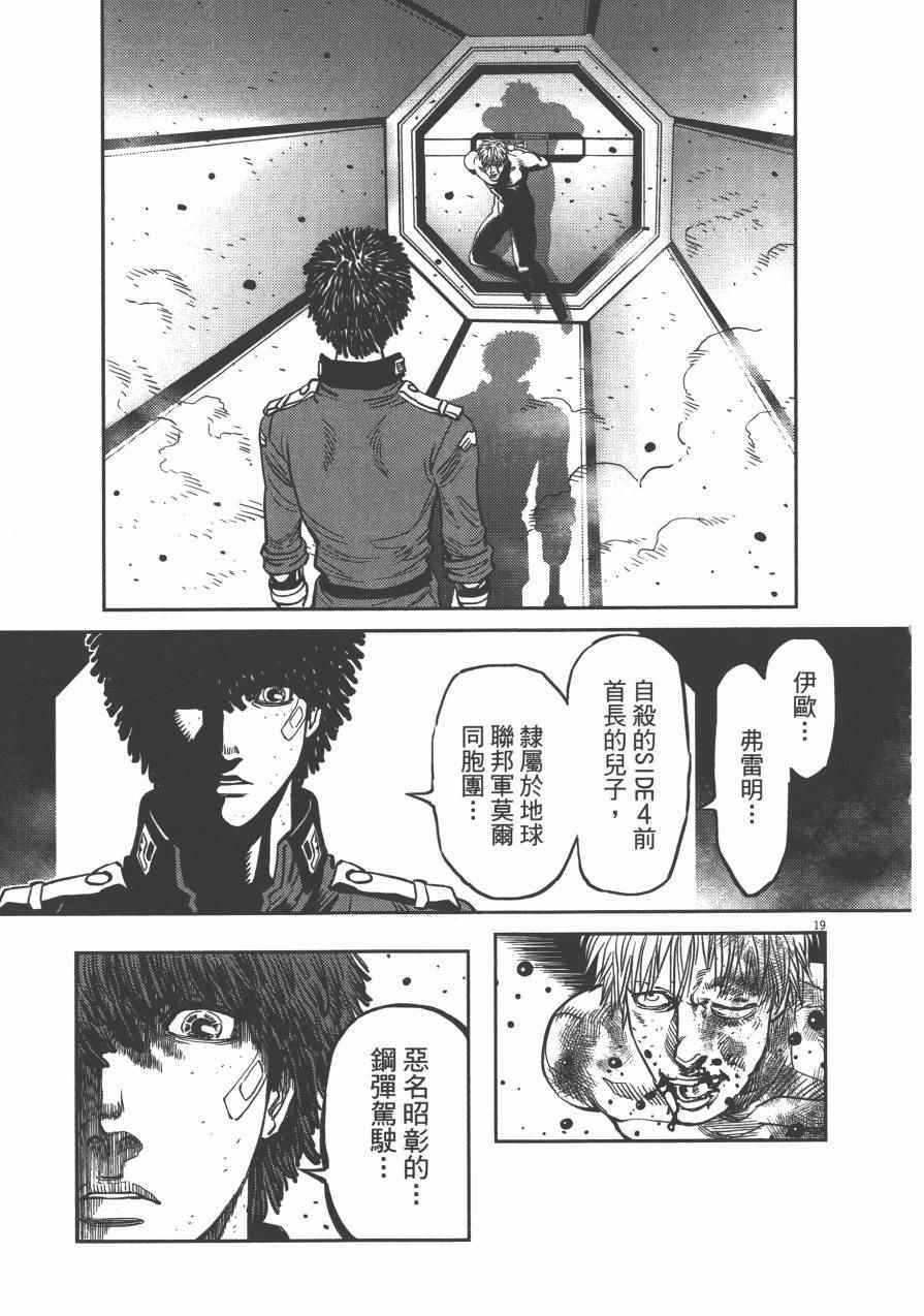 第3卷233