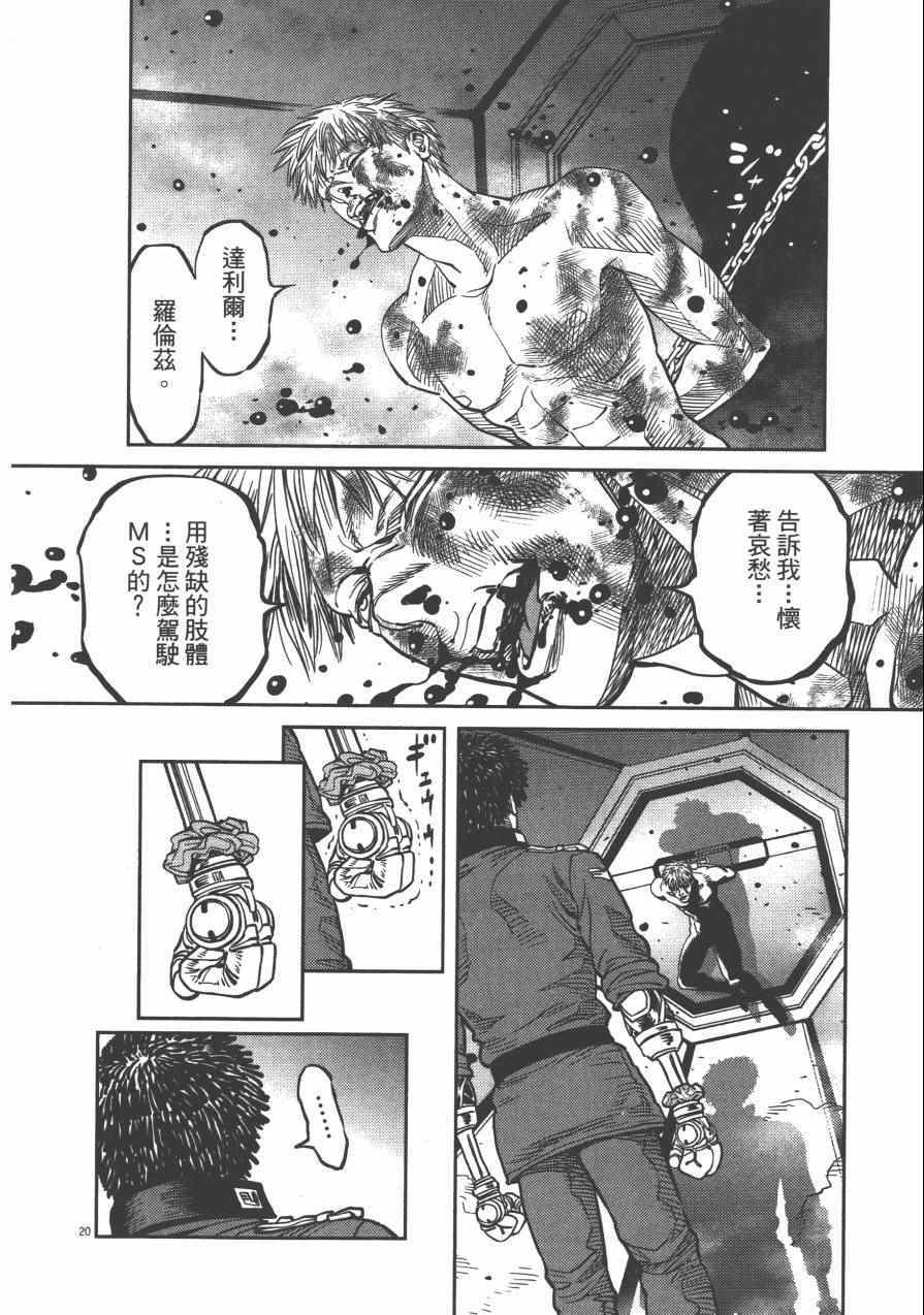 第3卷234