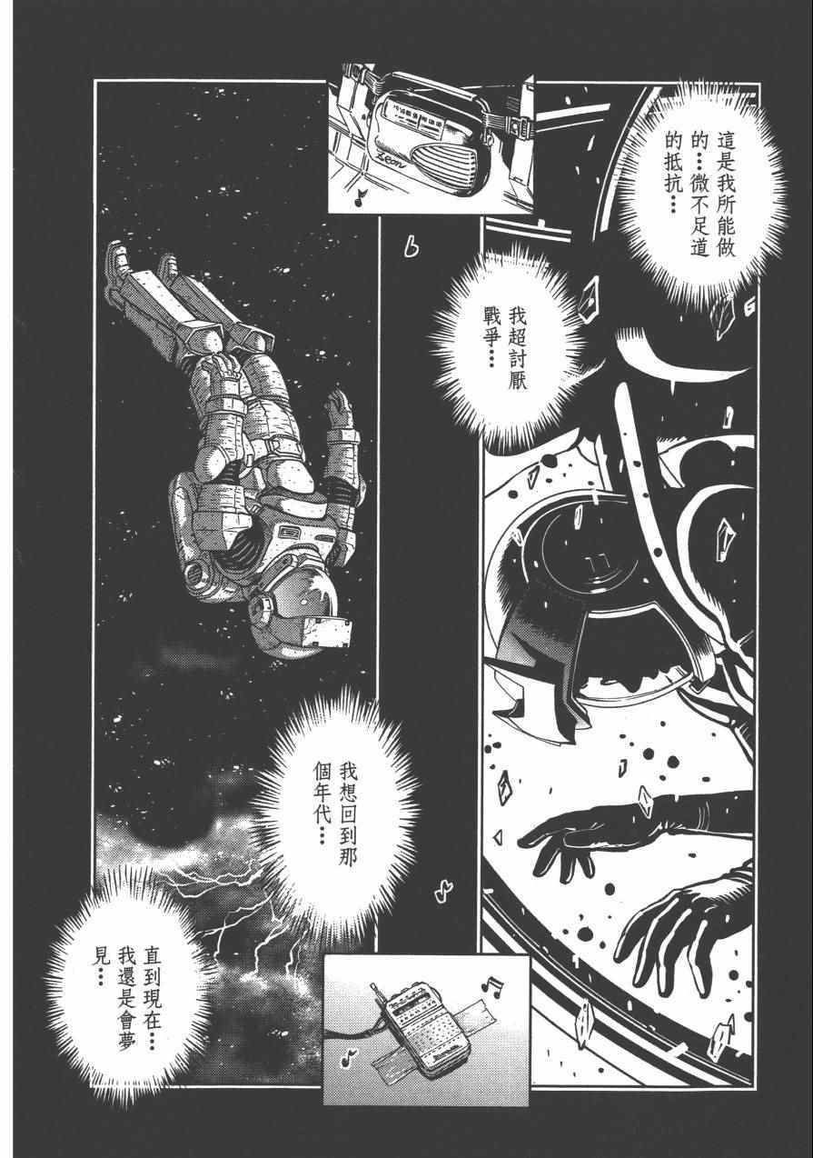 第3卷32