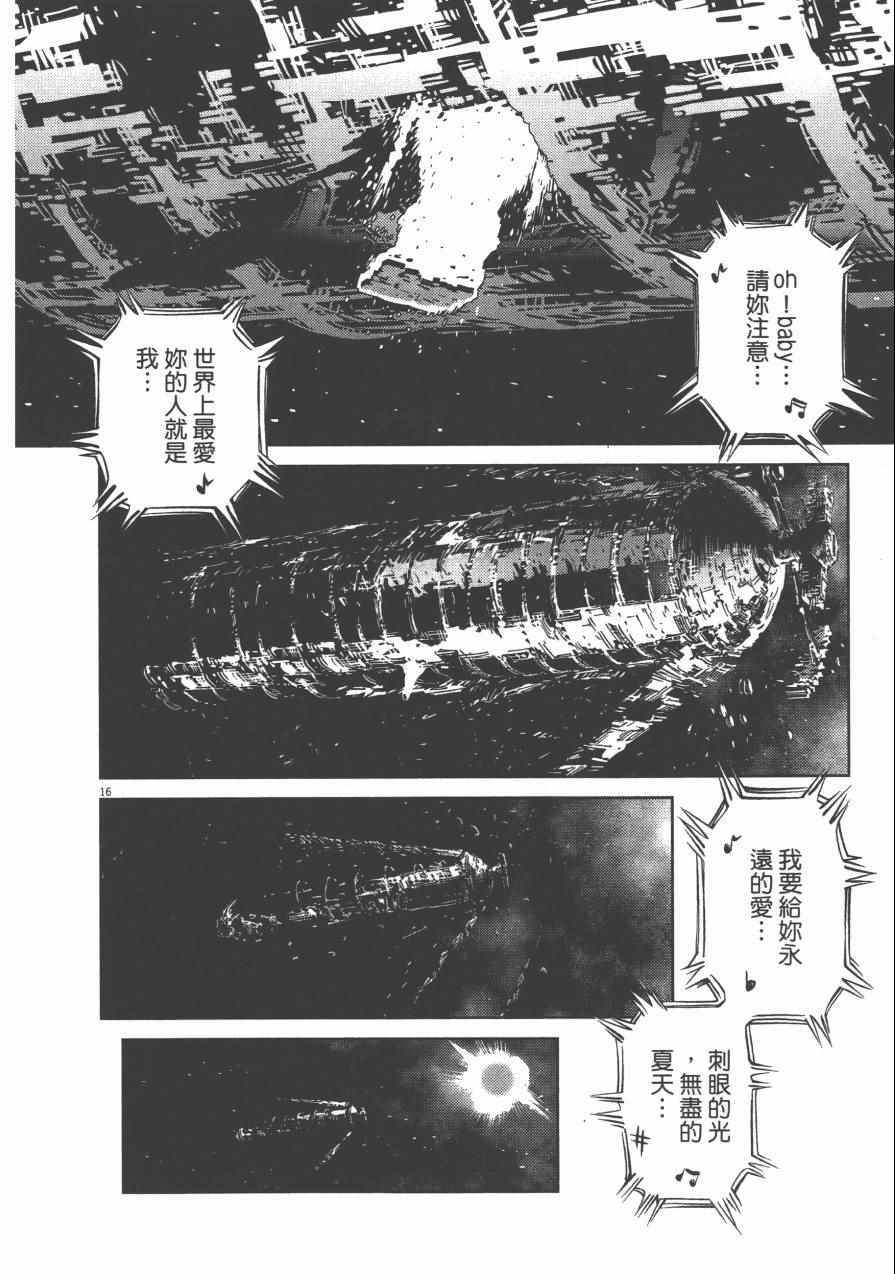 第3卷46
