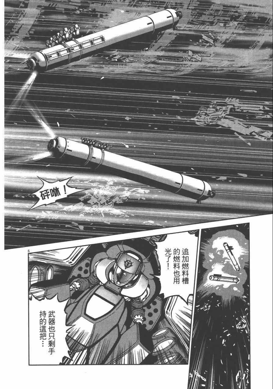 第3卷63