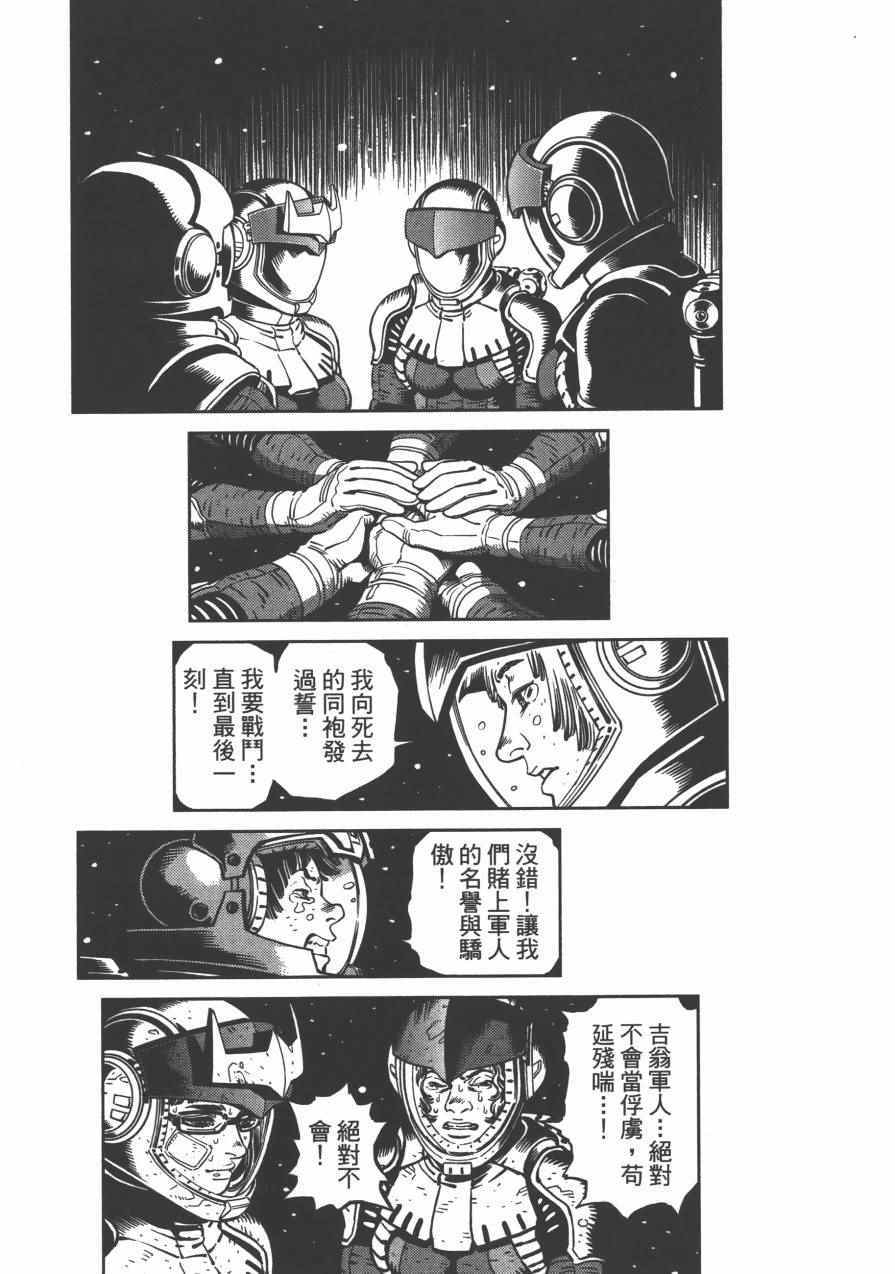 第3卷93