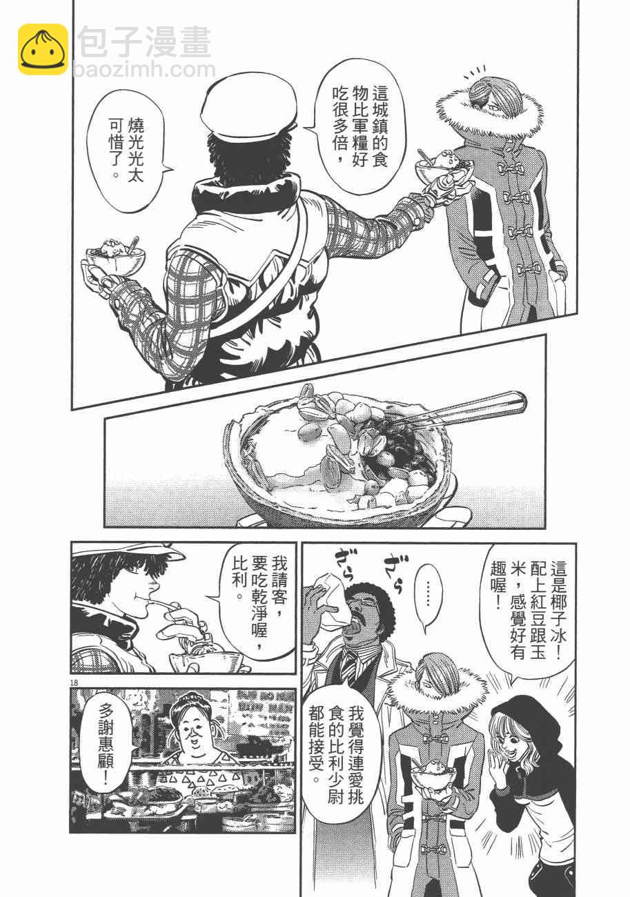 第72话100