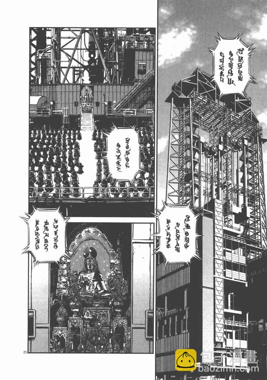第72话102