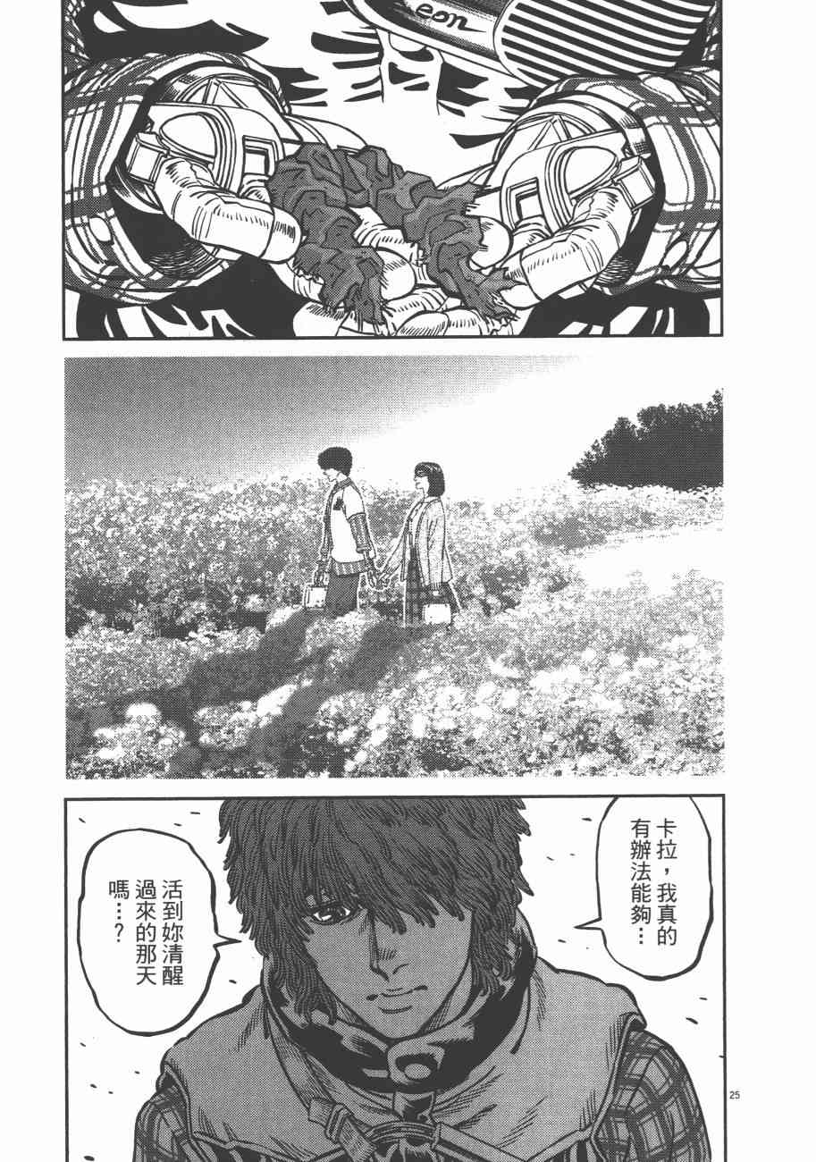 第72话135