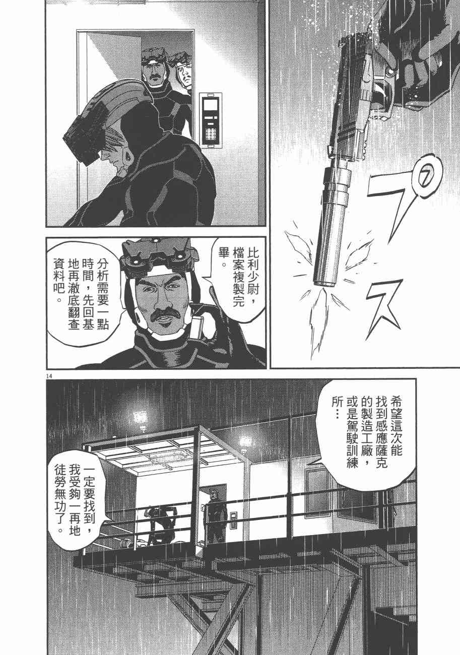 第72话152