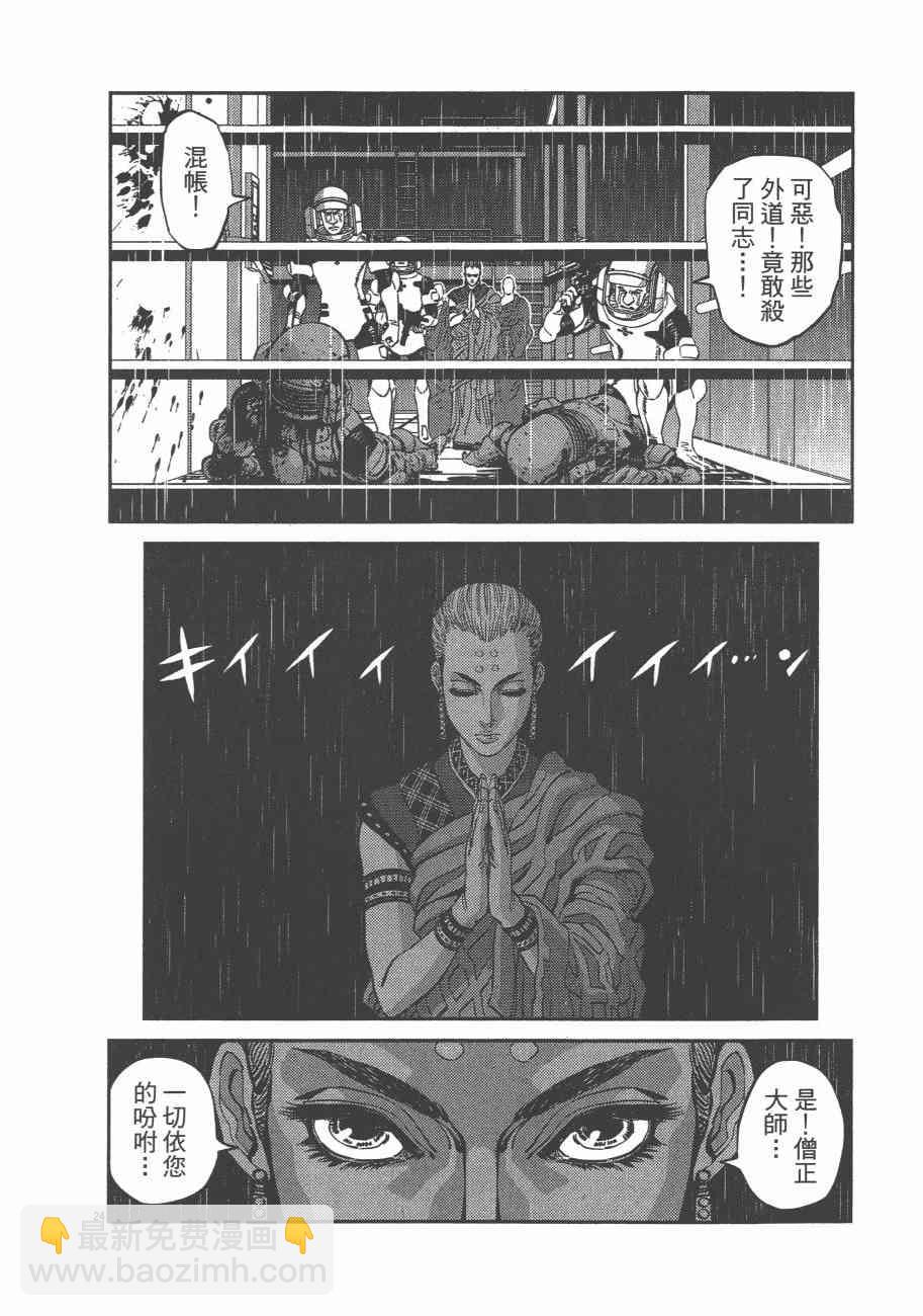 第72话166