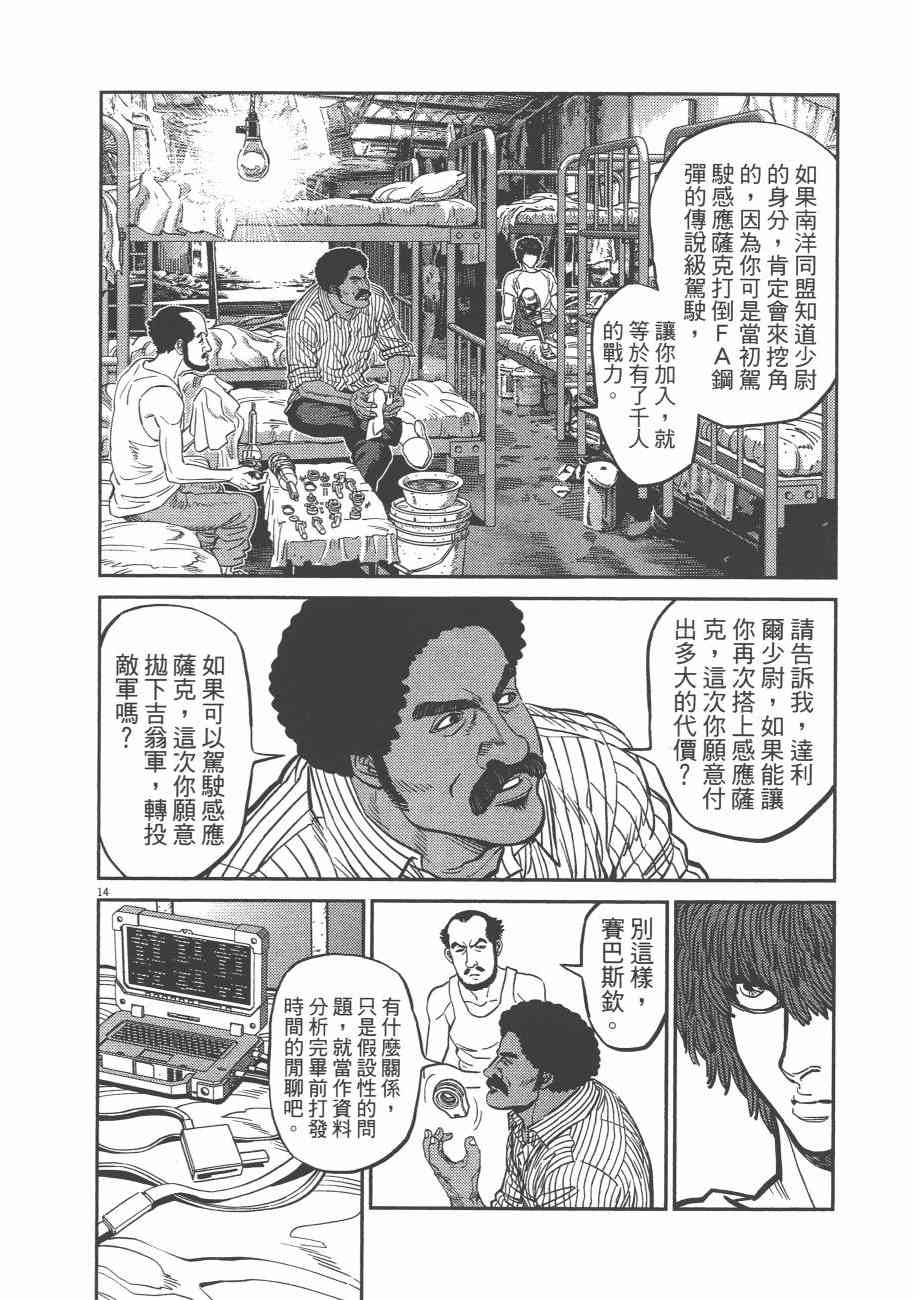 第72话180