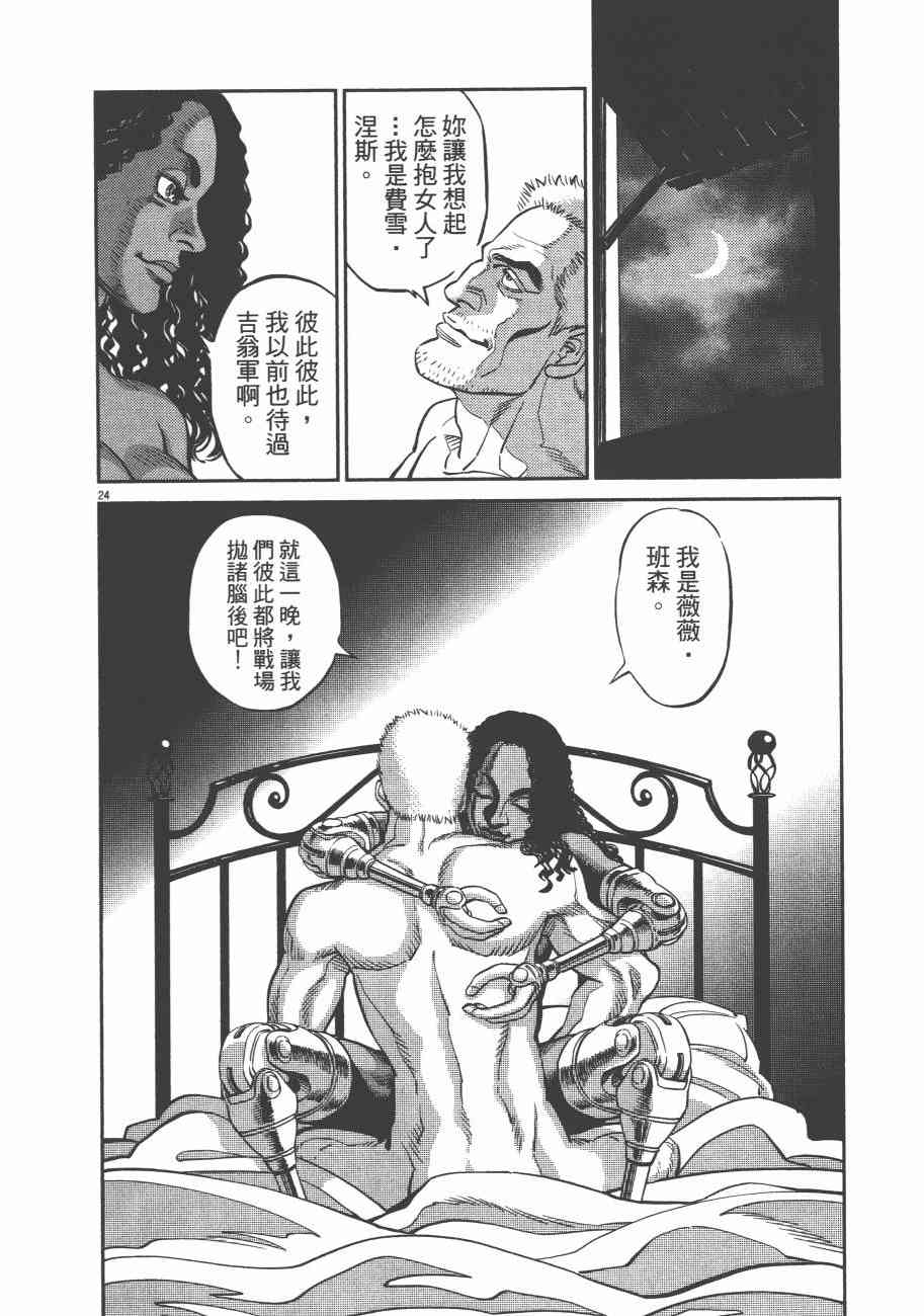 第72话190