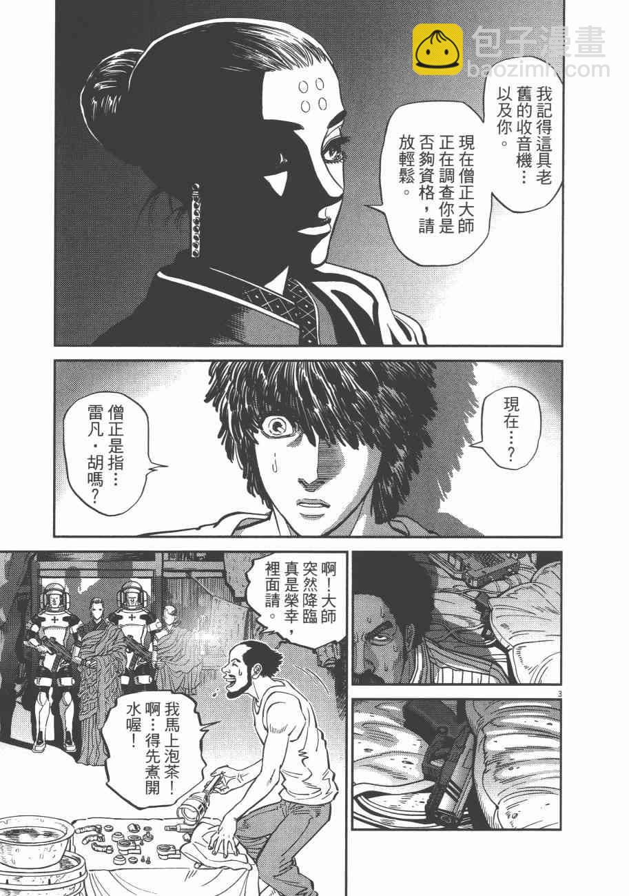 第72话193