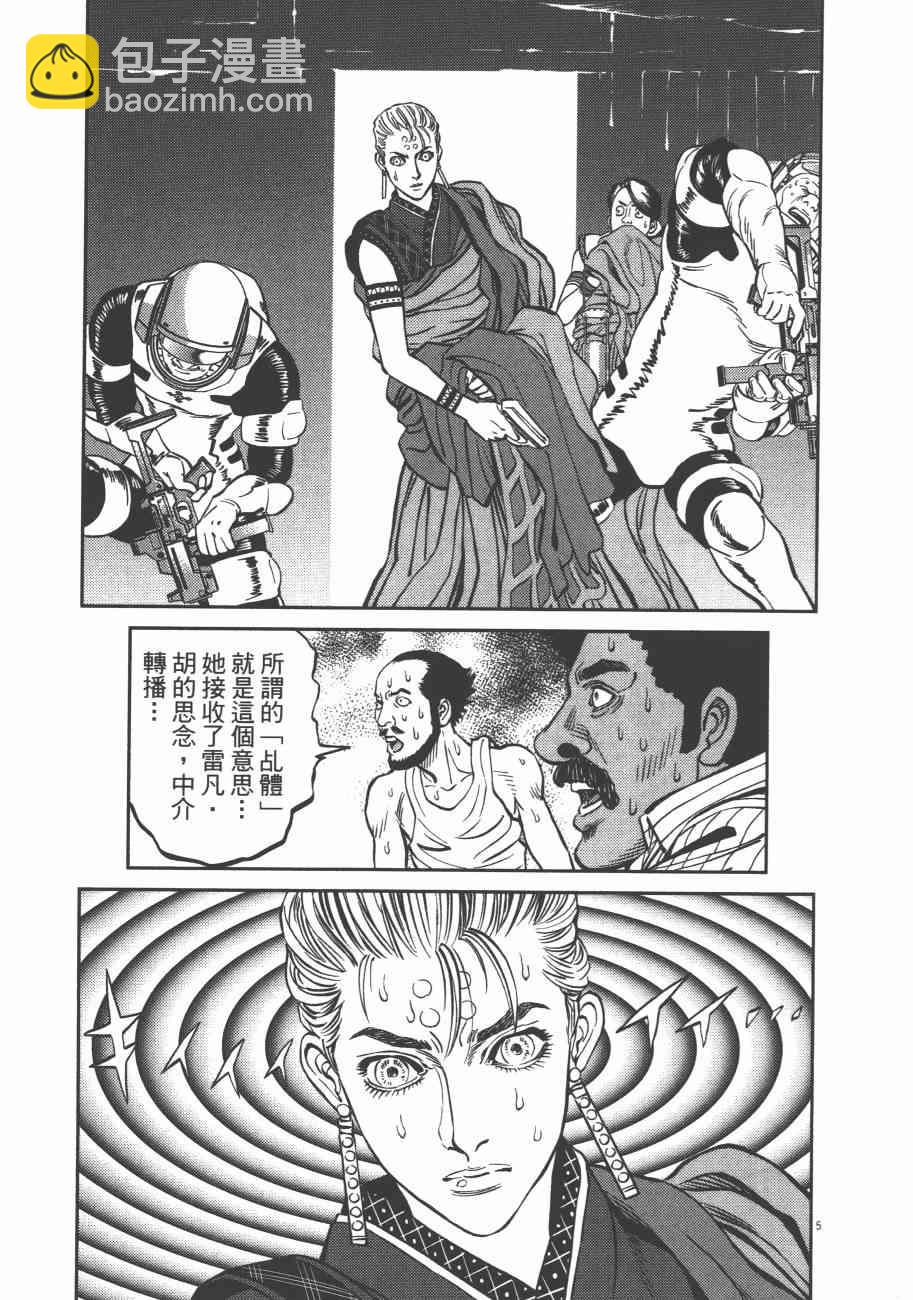第72话223