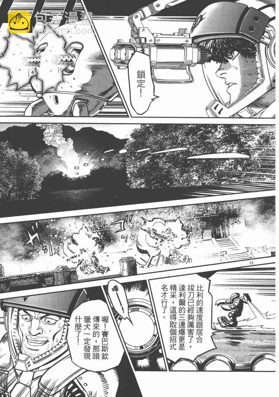 第72话30