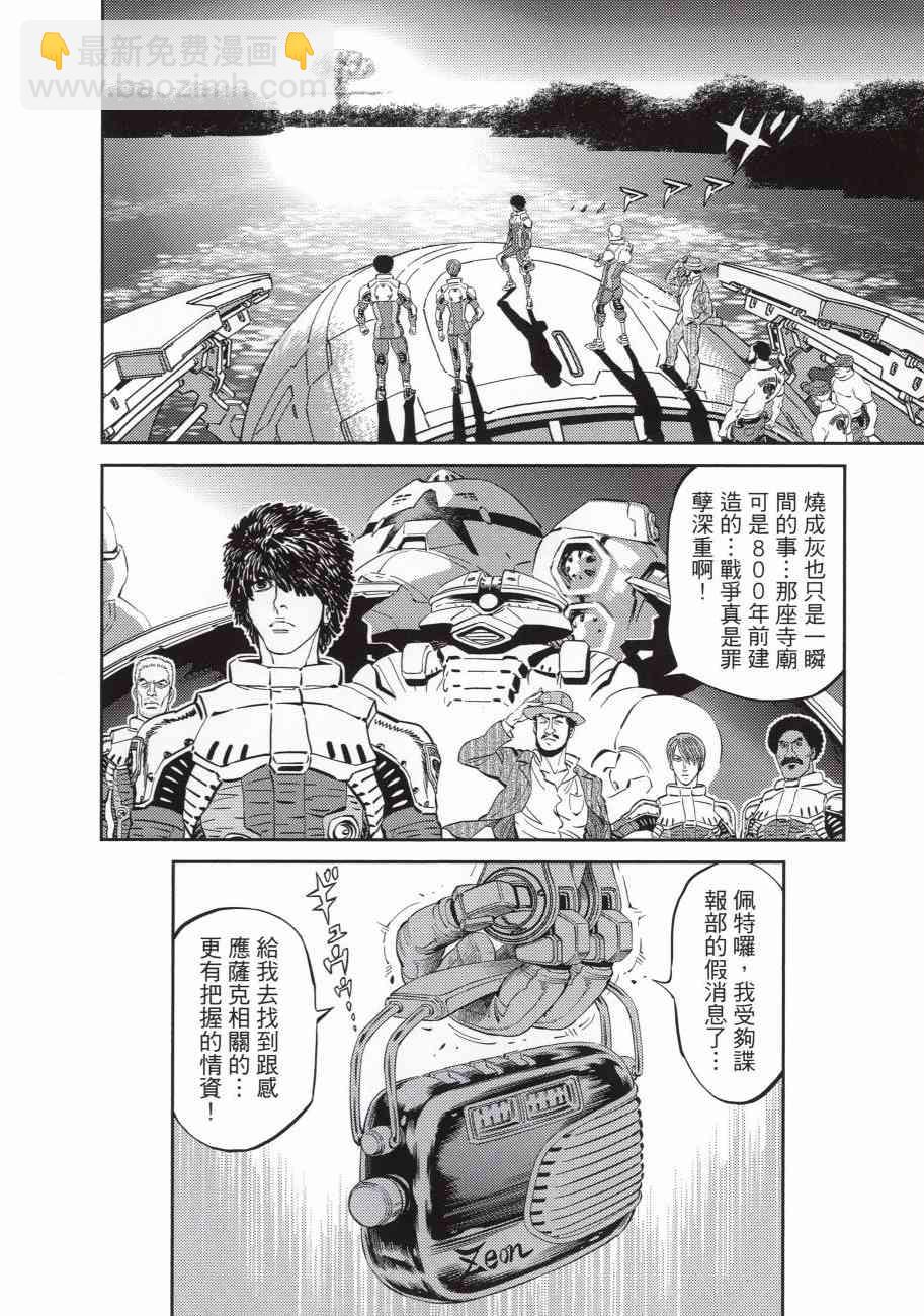 第72话59