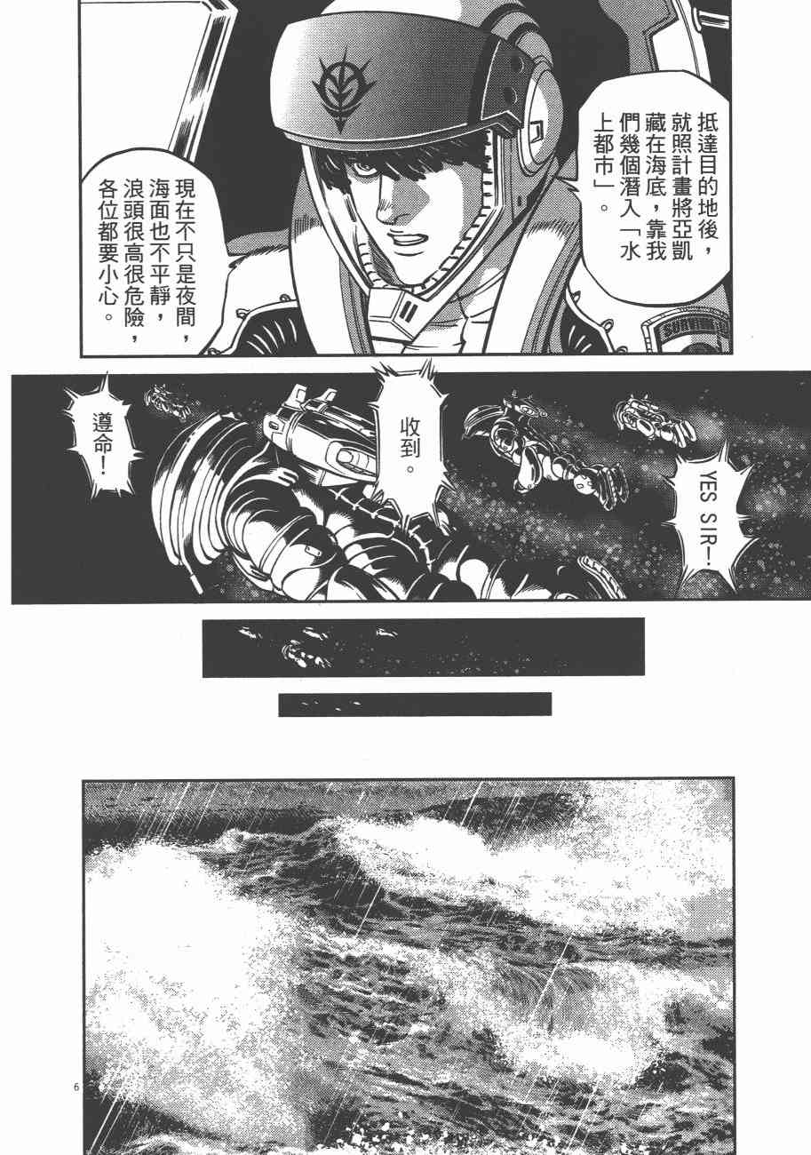 第72话64