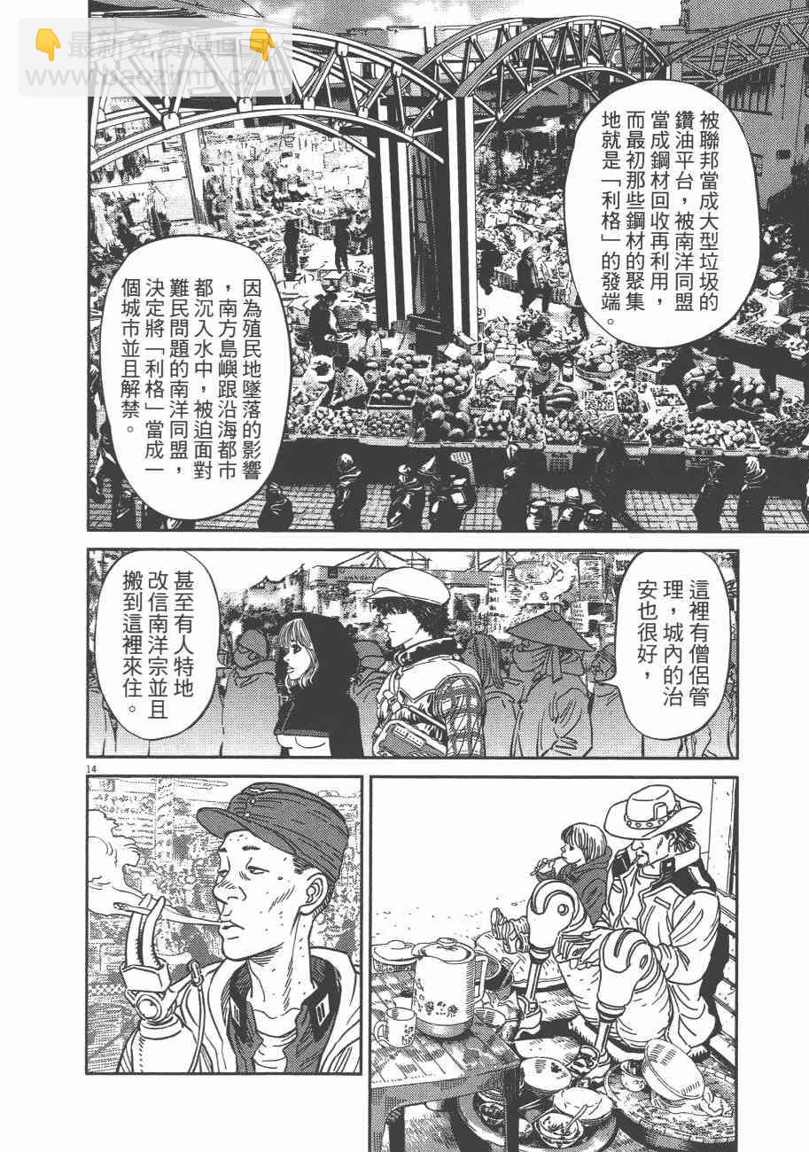 第72话96